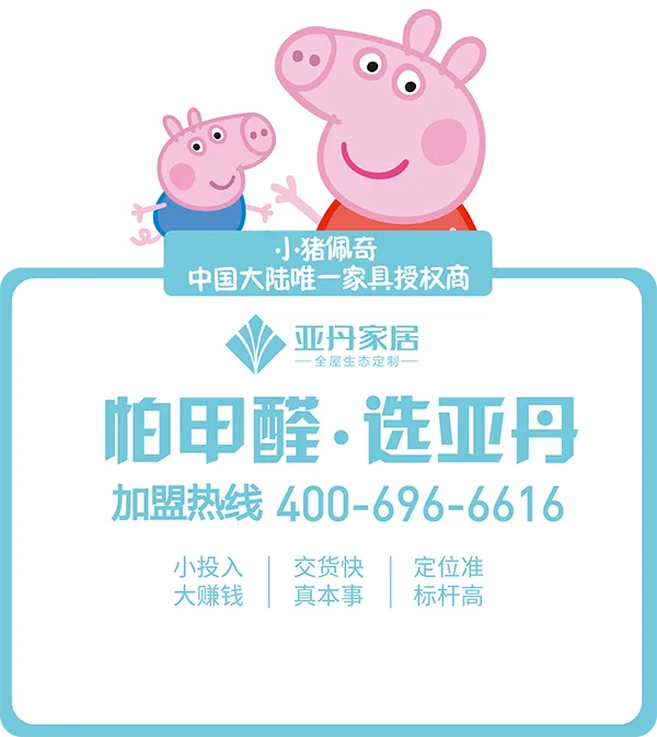 全屋生态定制 - GG扑克